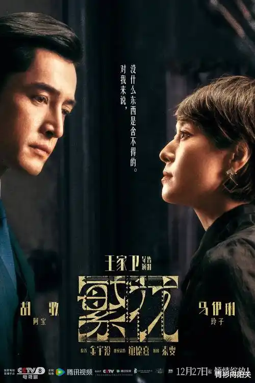 暗夜追踪 全集
