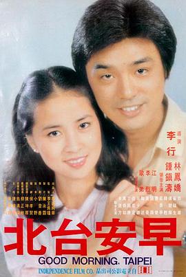 午夜回声 恐怖片